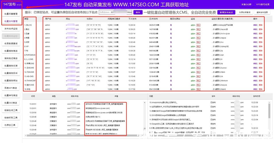 网站收录效果如何检测