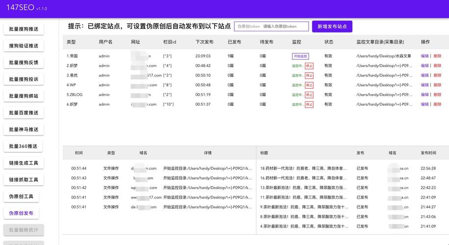 网站收录效果如何检测