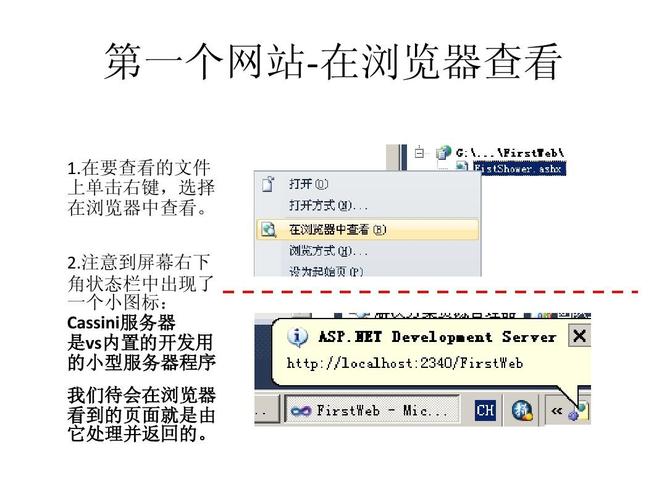 在ASP.NET网站开发中，检测用户的浏览器类型是一个常见的需求。了解用户的浏览器类型可以帮助开发者优化网站的显示效果和性能，确保网站在不同的浏览器和设备上都能提供良好的用户体验。下面详细介绍在ASP.NET中如何进行浏览器类型的检测