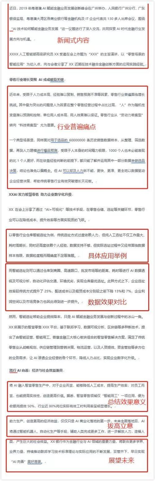 关于域名PR查询的全面指南