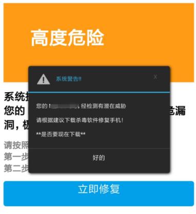 检测网站是否遭受攻击