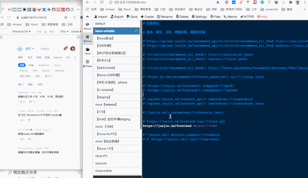 pc移动端检测互换js