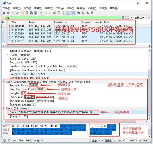 深入理解Ping值及其重要性