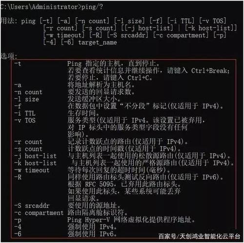 在网络通信中，了解和监控网络延迟是至关重要的。Ping命令是网络管理员和用户检测网络连接质量的一种简便方法，它通过发送数据包并测量其往返时间来测试网络延迟。本文将深入探讨不同的网络环境下ping延迟的表现及其意义，帮助读者更好地理解网络性能指标。