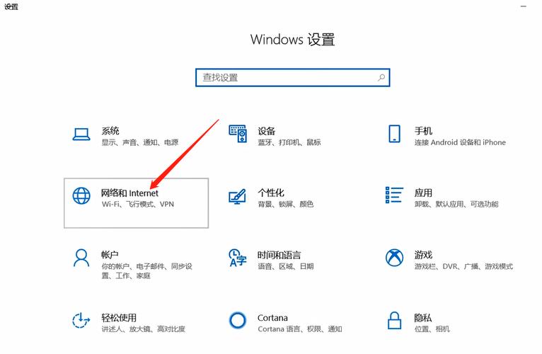 手机设置DNS地址是许多用户为了优化网络连接、提高安全性或绕过地域限制而采取的一种措施。以下是详细解析如何在手机上设置DNS地址的方法