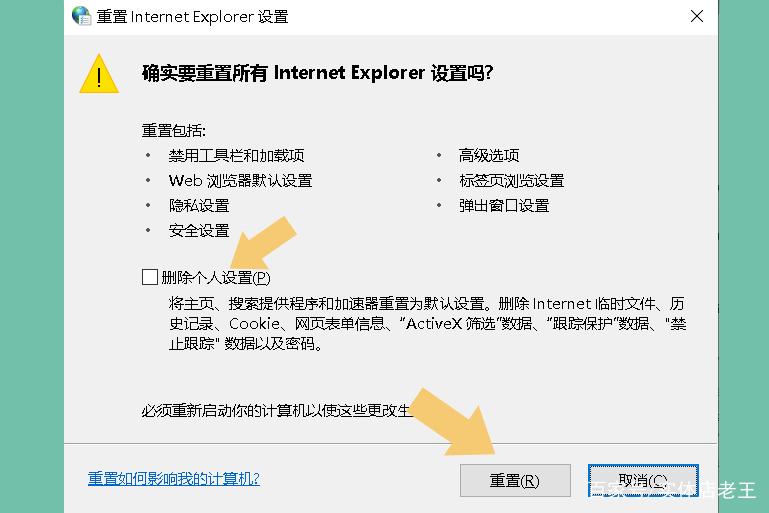 深入了解DNS域名解析错误