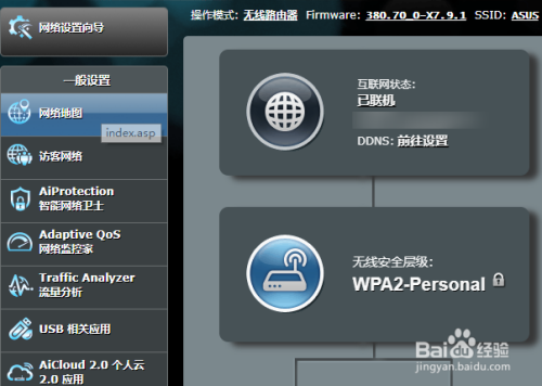 深入理解Ping路由延迟