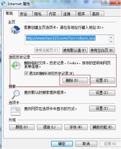 清DNS缓存是解决网络连接问题的一种常见方法，可以消除域名解析的旧结果，确保浏览器访问的是最新的服务器地址。了解如何在不同操作系统和浏览器中清除DNS缓存，对于维护网络稳定性至关重要。