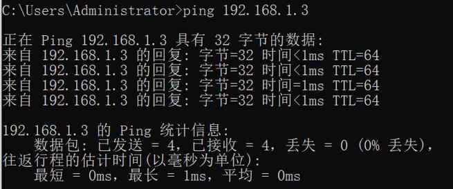 在网络技术领域，Ping时间或Ping延迟是衡量网络连接响应速度的一种指标，它体现了数据包从源头发送到目标服务器再返回所需的总时间。这种测量通常以毫秒（ms）为单位进行，对于网络性能的评估至关重要。下面将详细分析影响Ping值的因素及其正常范围，并提供针对性的改善方法。