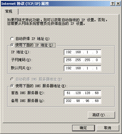 昆明电信DNS详细解析