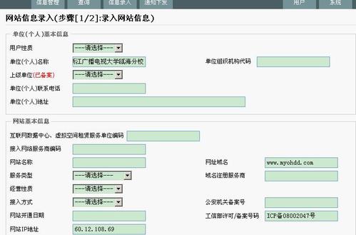 域名查询方式是网络管理中一个基础而重要的环节，涉及到域名的注册信息、状态检测以及DNS解析等多个方面。下面详细介绍当前主流的域名查询方法及其特点