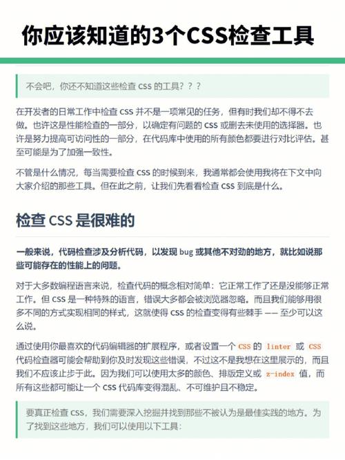 检测未备案域名的方法通常涉及多个方面，包括使用域名综合检测工具、检查域名是否符合备案要求、以及利用各类服务商提供的工具进行域名状态查询。下面将详细介绍这些方法的使用和实现