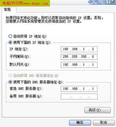 关于无锡电信DNS服务器的详细内容，包括其功能、地址配置及相关问题解答。