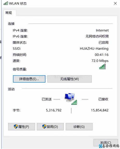 解决DNSPod检测到域名没有填写DNS的问题