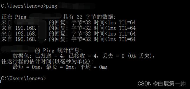 在探讨网络连接质量时，经常会提到一个术语——Ping。Ping值指的是网络通信中数据包往返于两个节点之间的延迟时间，通常用毫秒（ms）来衡量。它反映了网络的响应速度，是检测网络状态和性能的重要指标之一。下面将围绕Ping值的正常范围、影响Ping值的因素以及如何改善Ping值等问题进行详细的讨论。