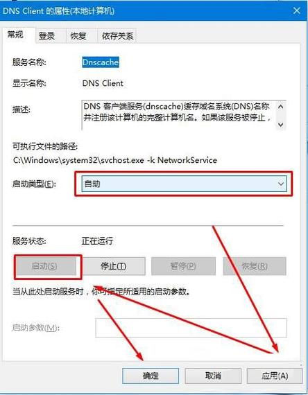 关于修改DNS的风险，这是一个值得探讨的话题。域名系统（DNS）是互联网的核心组件之一，负责将人类友好的域名转换为机器可读的IP地址，这一过程对于网络资源的访问至关重要。然而，随意更改DNS设置可能会带来一系列风险和问题。