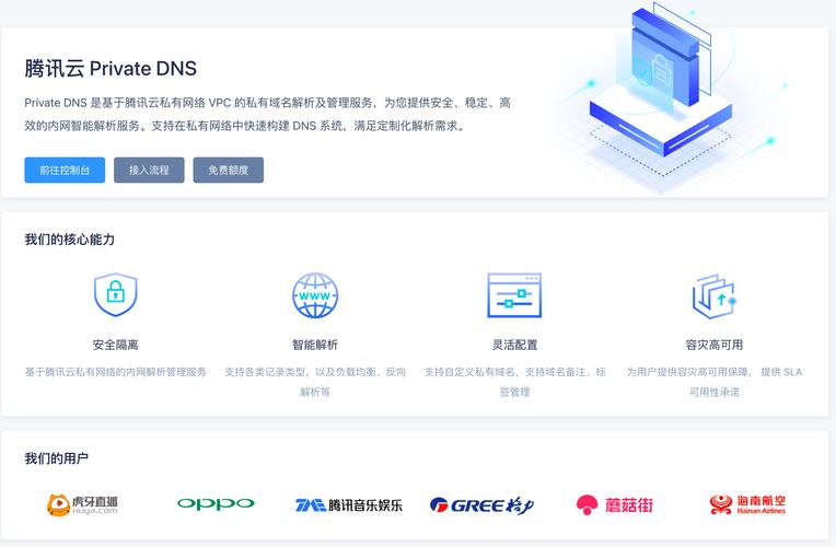 DNS优化工具能够帮助用户选择最佳的DNS服务器，提高网络访问速度，避免中间人攻击和DNS劫持。在互联网时代，快速的网络连接是人们所追求的，而DNS服务器扮演着将域名解析为IP地址的关键角色，其性能直接影响到网页打开的速度和安全性。下面详细介绍几款DNS优化工具的特点及使用方法。