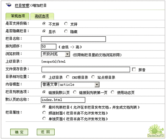 织梦dedecms安全检测工具是一种专门用于检测和评估使用dedecms内容管理系统（content management system, cms）搭建的网站的安全性的工具。该工具能够帮助网站管理员识别潜在的安全风险，比如未授权访问、sql注入、跨站脚本攻击（xss）、文件包含漏洞等，并提供相应的解决建议。