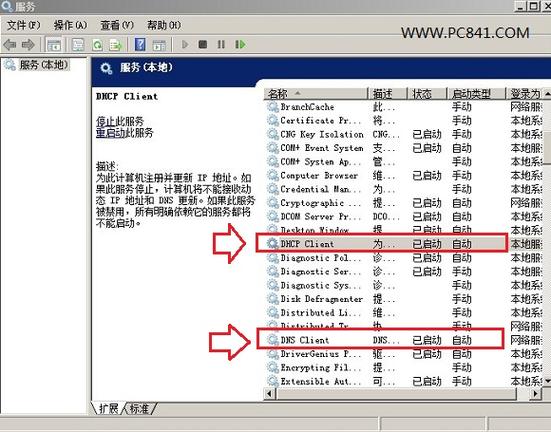 清除DNS缓存通常用于解决网络连接问题，例如，当网站的IP地址发生变化时，可能会导致无法访问特定网站。清除DNS缓存可以确保你的系统向DNS服务器请求最新信息，而不是使用可能已过时的本地缓存数据，下面将详细介绍如何通过cmd清除DNS缓存