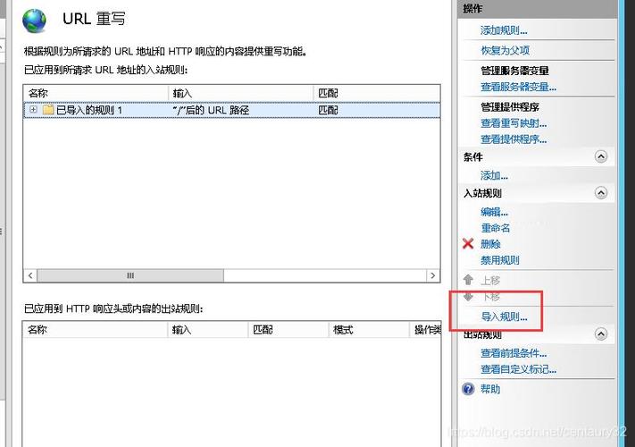 检测服务器是否支持.htaccess