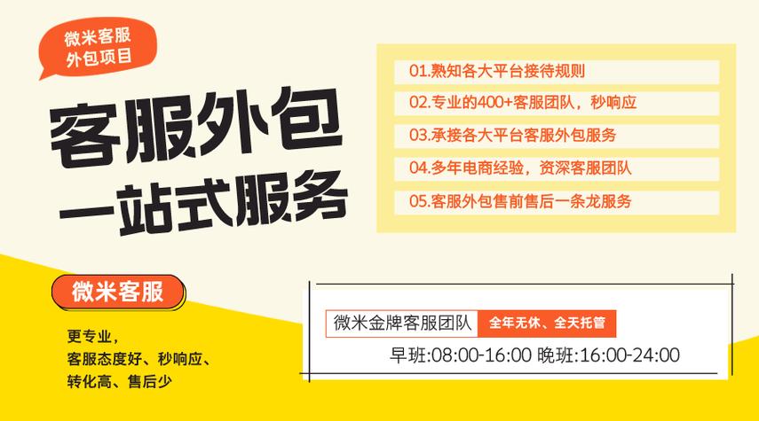 百度商桥是一个功能强大的在线客服平台，它不仅支持多渠道咨询、智能客服接待、实时访客监控、全链条数据分析，还大大提升了网站的营销效率与用户互动体验。在实际应用中，如何确保百度商桥代码正确安装并正常运行是许多站长关注的问题。下面将详细解析检测商桥代码的正确步骤和可能遇到的问题解决方法