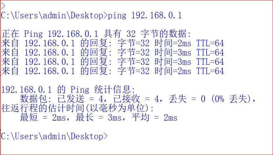 在网络通信中，ping命令是用于测试两个节点之间连通性的一个常用工具。该命令通过发送请求消息并等待回应来测量延迟，单位通常为毫秒（ms）。下面将详细讨论正常的ping值范围，以及如何根据ping值判断网络状况。