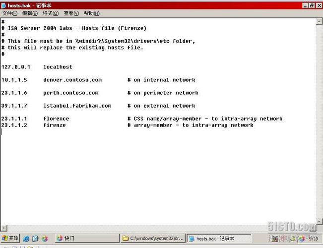 69dns，域名系统解析服务简介