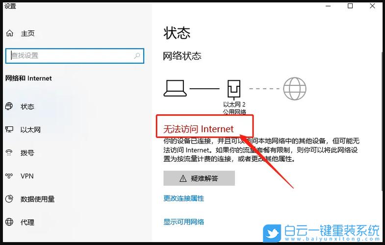 在Windows 10操作系统中，遇到无法解析服务器的DNS地址是一个常见的网络连接问题，这种问题通常会阻止用户访问互联网上的资源。解决这一问题不仅可以恢复正常的网络浏览体验，还能确保网络通讯的稳定性和安全性。下面将详细探讨如何诊断并修复Windows 10中的DNS解析问题