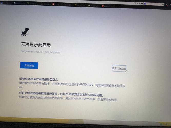 DNS——互联网的电话簿