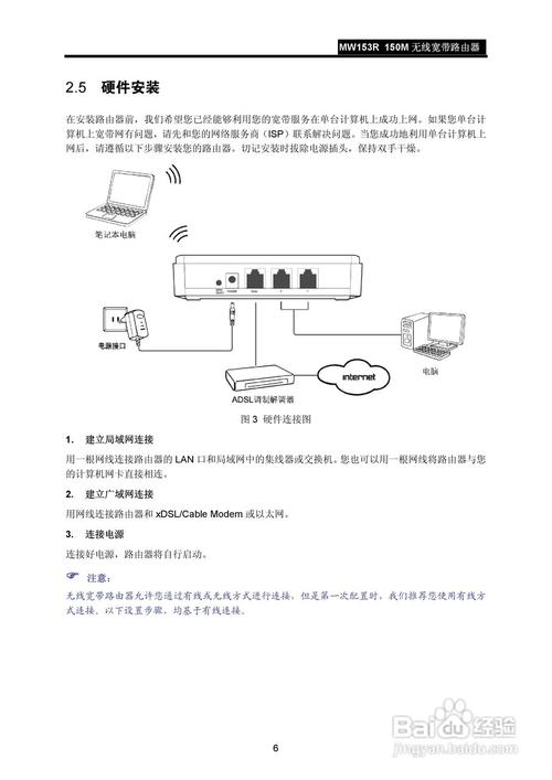 详细解析WiFi DNS设置和重要性