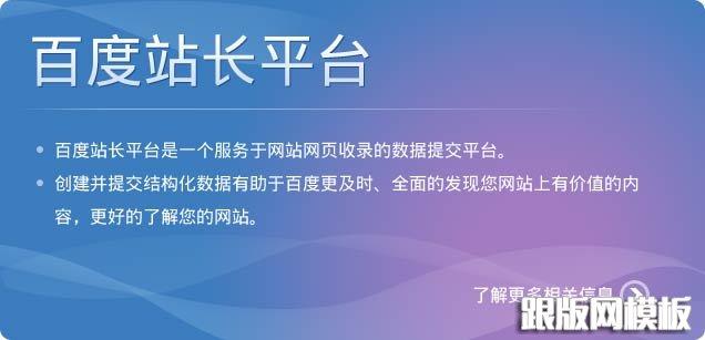 当网站被百度标记为风险，这通常意味着存在潜在的安全问题或违规内容。对于站长来说，这不仅影响网站的声誉，也可能对访问者造成实际的安全威胁。因此，理解和解决这一问题是至关重要的。下面将详细介绍如何处理被百度标记为有风险的网站，并提出有效的步骤和策略来恢复网站的正常状态和安全信誉