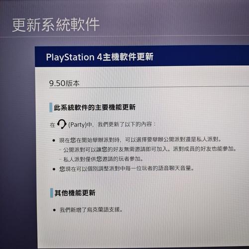 在PlayStation 4（PS4）上更改DNS设置是许多玩家为了优化联机游戏和下载速度所采用的常见做法。下面将详细介绍如何在PS4上更改DNS设置，并提供一些推荐的DNS服务器地址。