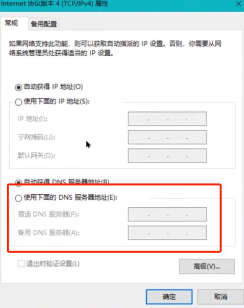 手机DNS设置是网络连接过程中的一个重要环节，它关系到手机设备访问网络服务的速度与安全性。下面详细探讨不同操作系统及手机品牌中DNS的设置方法。