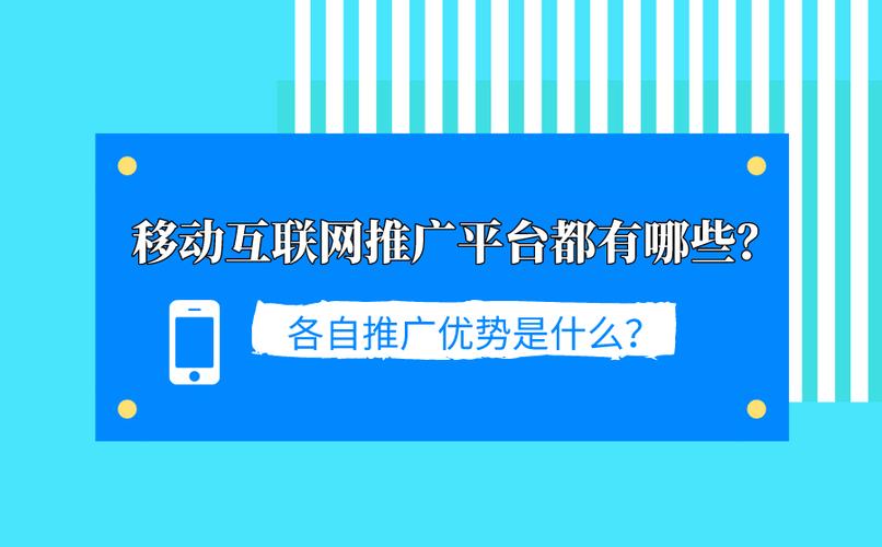 随着移动互联网的快速发展，百度推广在手机网站的优化和推广中扮演着越来越重要的角色。对于企业而言，了解如何通过百度推广有效提升其手机网站的曝光率及用户互动，已成为提升市场竞争力的关键步骤。本文将深入探讨百度推广在手机网站检测方面的应用及其带来的益处。