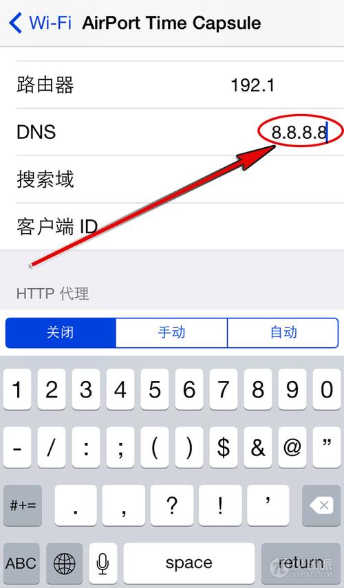 小米手机DNS设置教程