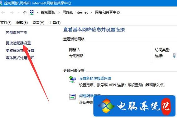 DNS地址设置，详细操作指南