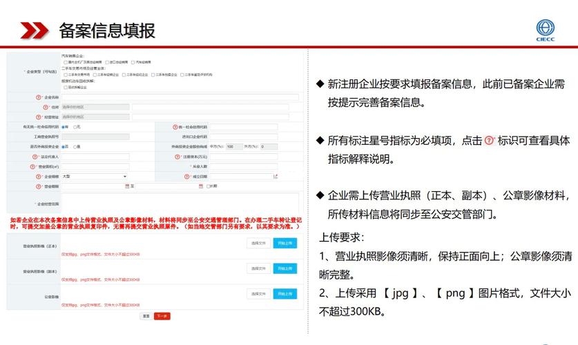 粤ICP备案号查询操作指南