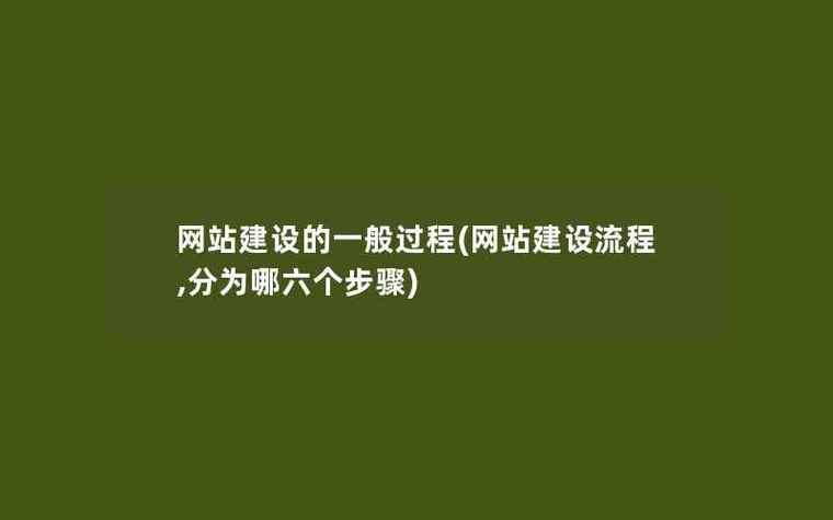 在互联网时代，网站已成为企业和个人展示信息、交流思想的重要平台。对于在中国大陆运行的网站，根据中国相关法规，需要进行备案登记，即所谓的ICP备案。这一过程不仅有助于确保网站的合法性，还是网站信誉的一个重要体现。因此，了解如何查询网站备案号对每个网站访问者来说都是非常必要的。下面将详细介绍几种查询网站备案号的方法及其步骤