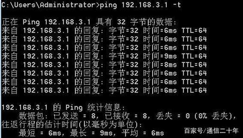 Ping值多少算快？网速与Ping值的关系解析