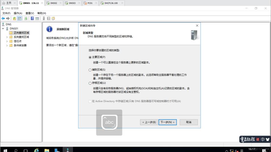 在Windows 10系统中设置DNS服务器是网络配置的一部分，它允许用户的设备转换网址为IP地址，从而实现对不同网站的访问。以下是详细的步骤和推荐DNS服务器信息。