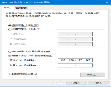 在Windows 10系统中设置DNS服务器是网络配置的一部分，它允许用户的设备转换网址为IP地址，从而实现对不同网站的访问。以下是详细的步骤和推荐DNS服务器信息。