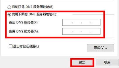 上海DNS服务器全面指南