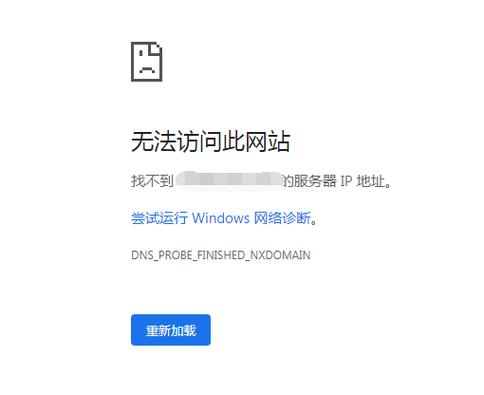 当网络连接显示正常，但突然发现无法访问网页时，问题很可能出在DNS上。DNS（Domain Name System）是一个用于将网站域名转换为IP地址的互联网服务，如果配置不当或者出现故障，就会导致域名无法解析为正确的IP地址，从而无法访问目标网站。解决无法解析DNS的问题是确保顺畅上网体验的关键步骤。下面将详细探讨如何诊断和解决这一问题，包括一些常见的解决方案和实用技巧