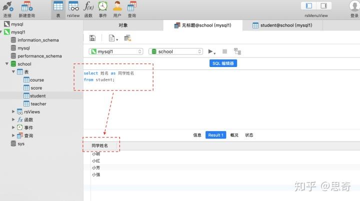 SQL查询中的模糊查询