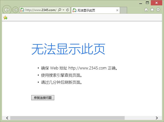 当电脑无法正常访问网络时，DNS错误是一种常见的问题。DNS（Domain Name System）负责将网址转换为IP地址，使得网络通信得以进行。一旦DNS设置出现异常，即便网络连接本身没有问题，用户也可能无法访问特定的网站或服务。本文详细探讨了电脑DNS错误的可能原因和解决策略，旨在帮助用户快速定位并修复相关问题。