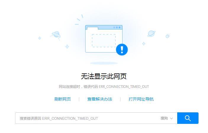 当电脑无法正常访问网络时，DNS错误是一种常见的问题。DNS（Domain Name System）负责将网址转换为IP地址，使得网络通信得以进行。一旦DNS设置出现异常，即便网络连接本身没有问题，用户也可能无法访问特定的网站或服务。本文详细探讨了电脑DNS错误的可能原因和解决策略，旨在帮助用户快速定位并修复相关问题。