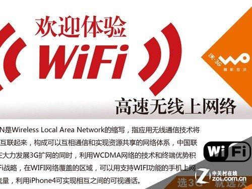 在当今这个互联网时代，网络已成为日常生活和工作中不可或缺的一部分。网络延迟，通常通过ping值来表示，成为衡量网络质量的重要指标之一。在不同的网络环境下，对正常的ping值有着不同的标准和要求。探索这一指标对于普通用户而言，不仅是对网络状态的一种监控，也是优化使用体验的关键因素。以下是对不同网络类型下，什么样的ping值算正常的详细分析