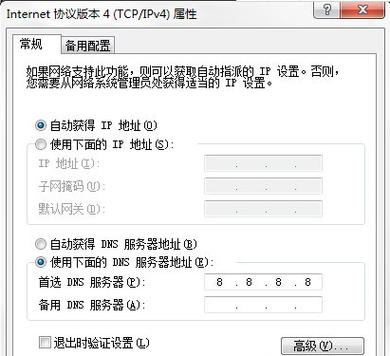 关于如何修复DNS的问题，这是一个关于网络连接的重要话题。DNS（Domain Name System）是一种程序，用于将用户可读的网站域名转换为机器可读的IP地址。如果DNS出现问题，可能会导致网络连接故障，包括无法访问特定网站或网络缓慢等问题。下面详细介绍一些修复DNS的方法及步骤