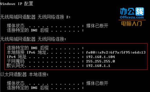 在网络通信中，了解和监控ping值对于评估网络质量至关重要。Ping测试是一种用于测量数据包在网络中传输时延的方法，通常以毫秒（ms）为单位来表示。下面将详细探讨正常的ping值范围，并分析影响ping值的因素以及如何优化网络延迟