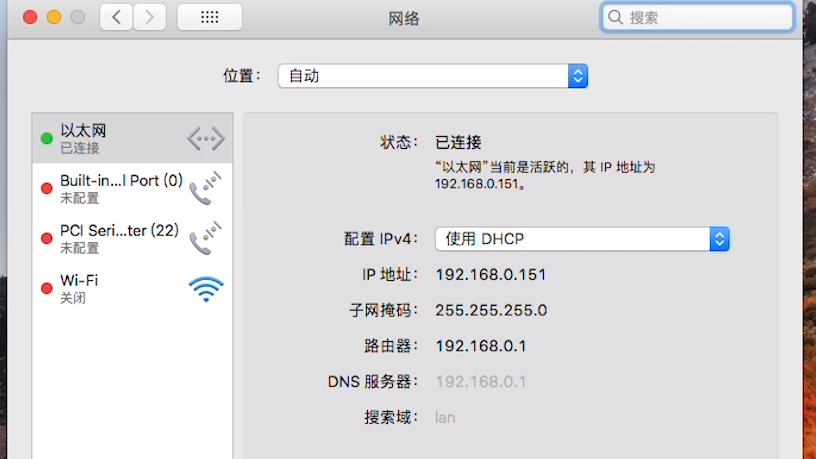 如何设置WiFi的DNS